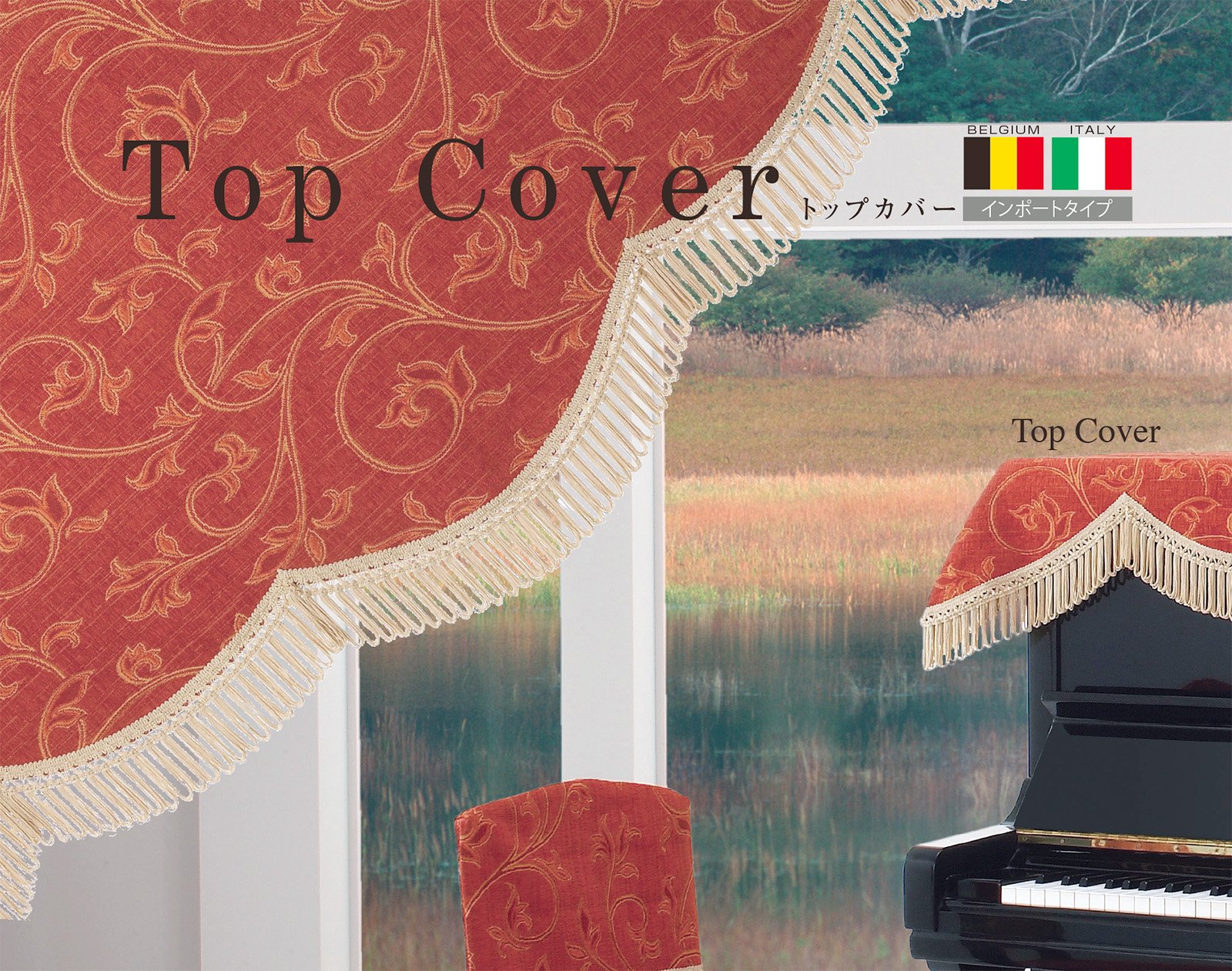 Amazon.co.jp: 【ピアノ椅子カバー ベンチ椅子カバー】アルプス G130